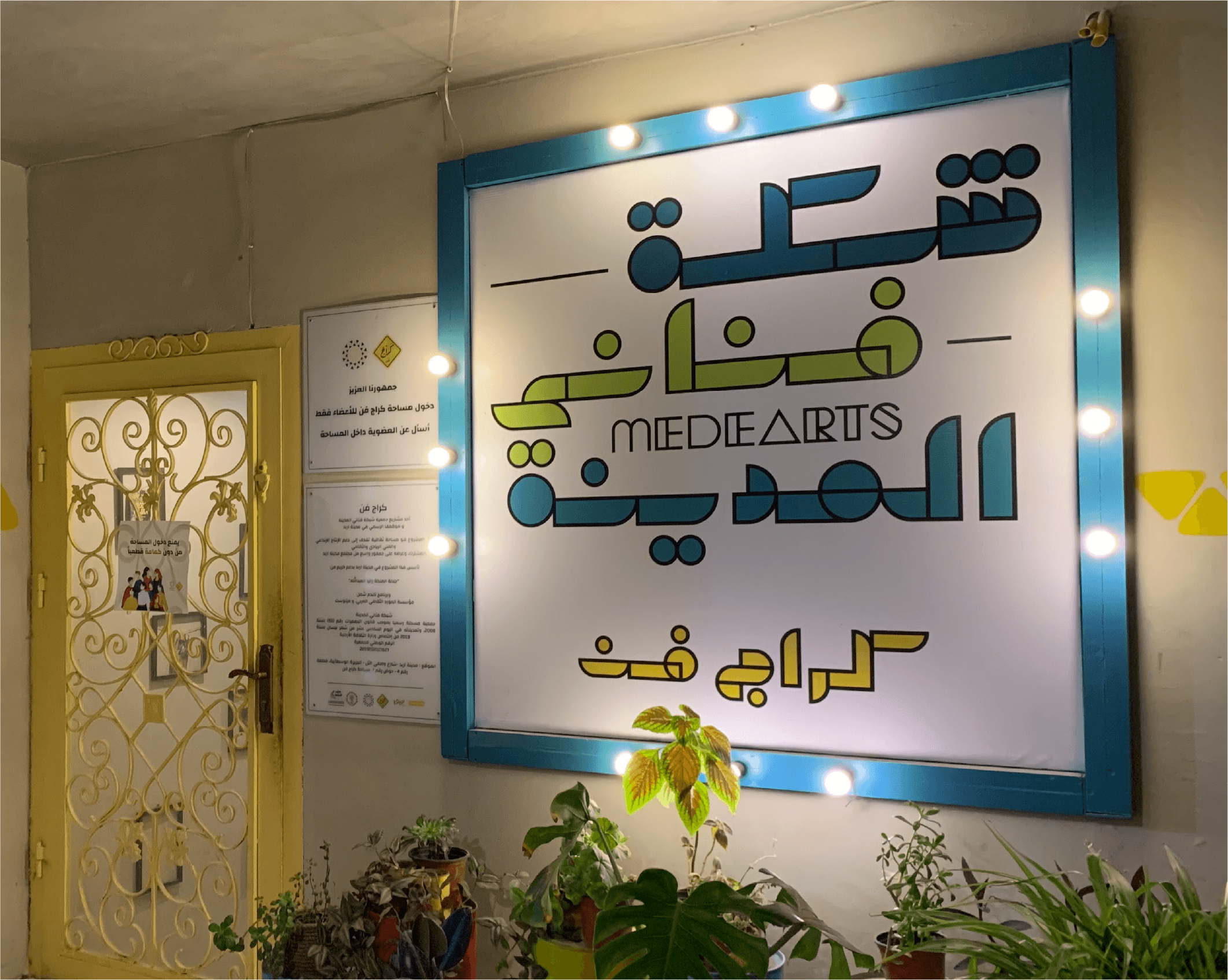 Abdullah Hasan Success Story